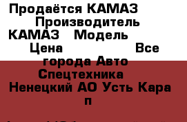 Продаётся КАМАЗ 65117 › Производитель ­ КАМАЗ › Модель ­ 65 117 › Цена ­ 1 950 000 - Все города Авто » Спецтехника   . Ненецкий АО,Усть-Кара п.